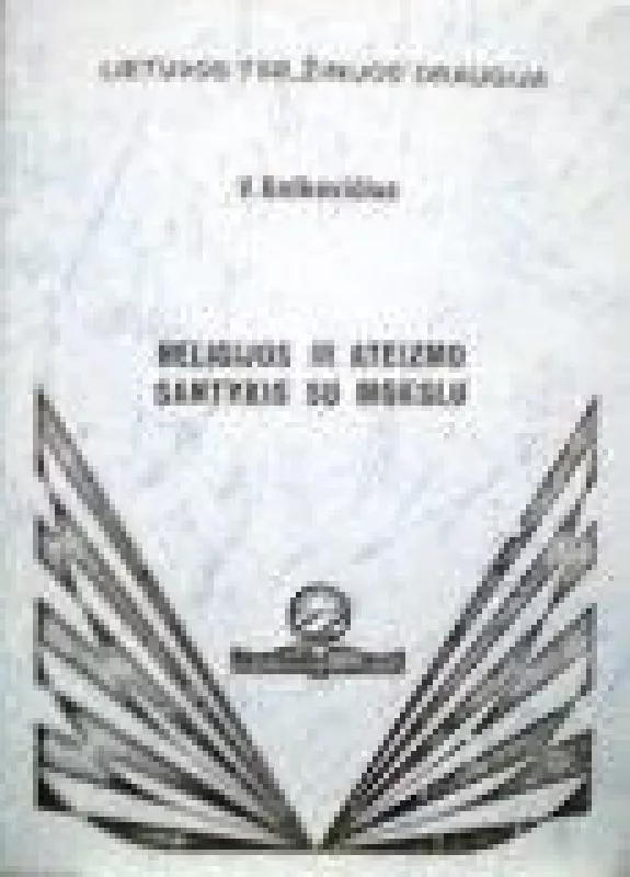 Religijos ir ateizmo santykis su mokslu - V. Balkevičius, knyga