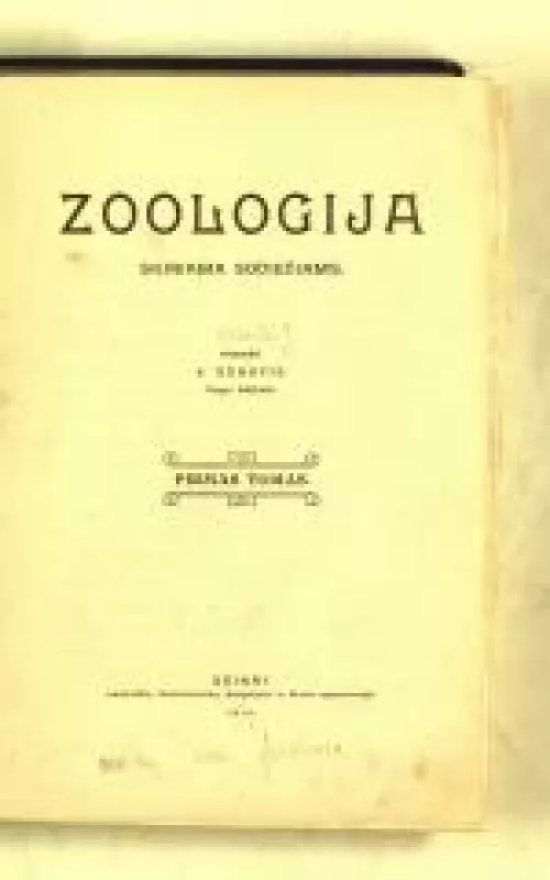 Zoologija - Jonas Balvočius - Gerutis, knyga