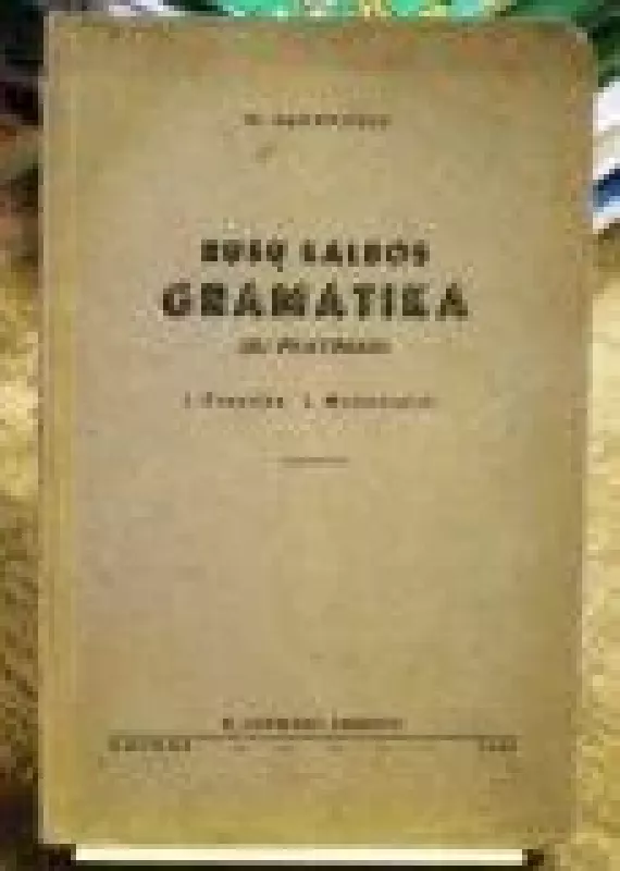 Rusų kalbos gramatika (Su pratimais) - M. Banevičius, knyga