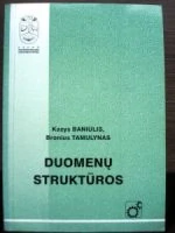 DUOMENŲ STRUKTŪROS - K. Baniulis, B.  Tamulynas, knyga
