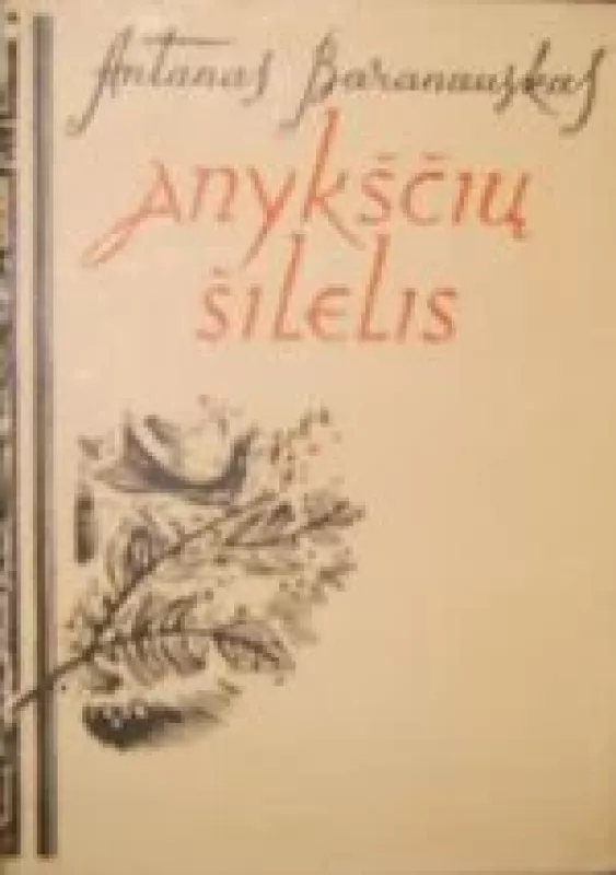Anykščių šilelis - Antanas Baranauskas, knyga 3