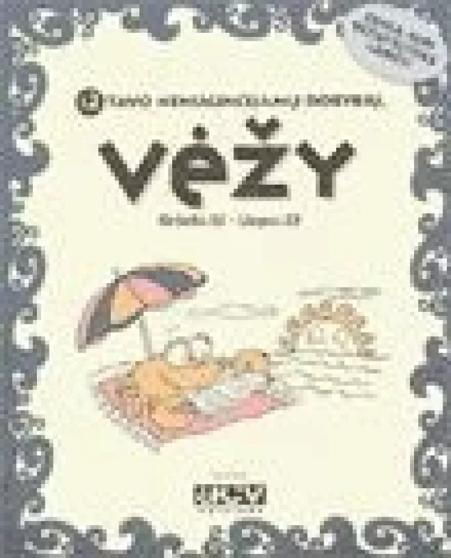 12 tavo nenuginčijamų dorybių: Vėžys - Autorių Kolektyvas, knyga