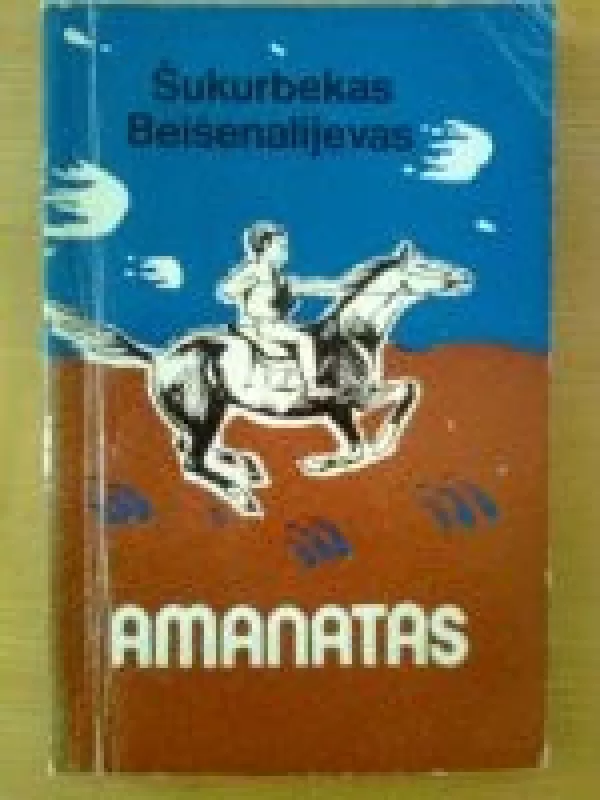 Amanatas - Autorių Kolektyvas, knyga