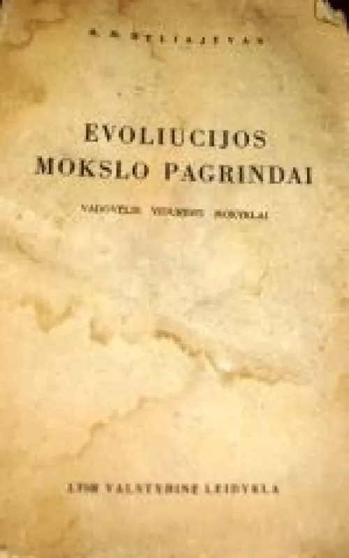 Evoliucijos mokslo pagrindai - M. Beliajevas, knyga