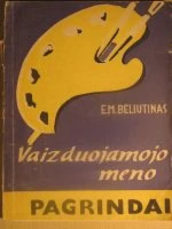 Основы изобразительной грамоты - E. M. Beliutinas, knyga
