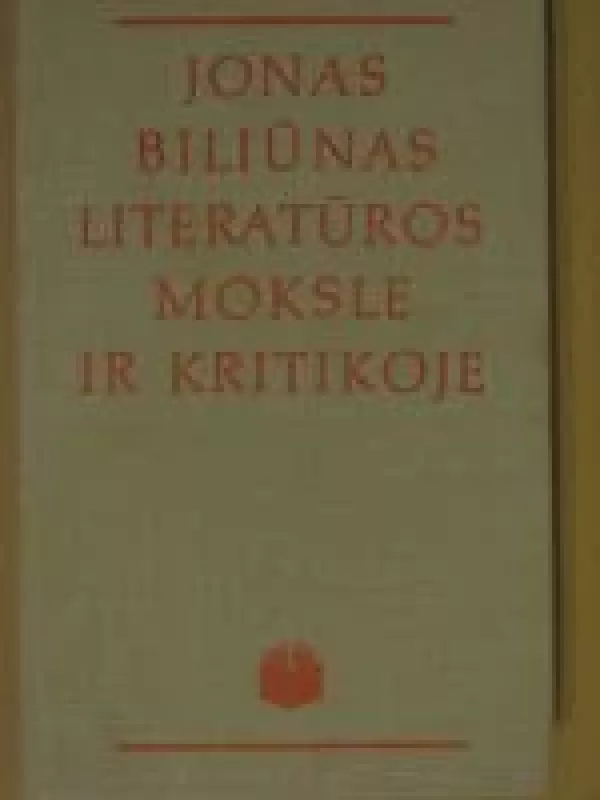 Literatūros moksle ir kritikoje - Jonas Biliūnas, knyga