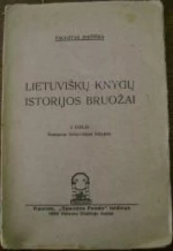 Lietuviškų knygų istorijos bruožai (I dalis) - Vaclovas Biržiška, knyga