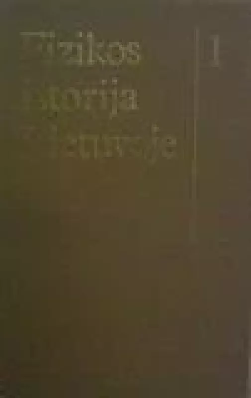 Fizikos istorija Lietuvoje - P. Brazdžiūnas, knyga