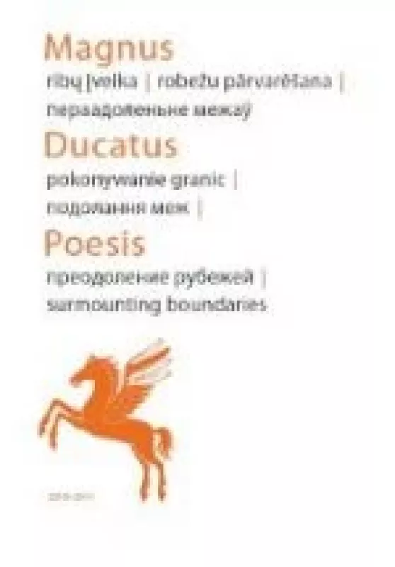 Magnus Ducatus Poesis: ribų įveika 2008-2009 - Vladas Braziūnas, knyga