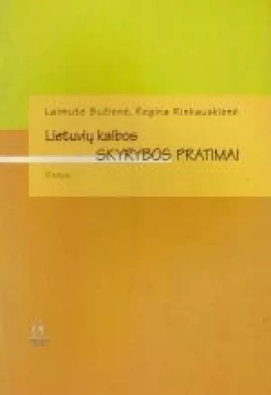 Lietuvių kalbos SKYRYBOS PRATIMAI. II dalis - Autorių Kolektyvas, knyga