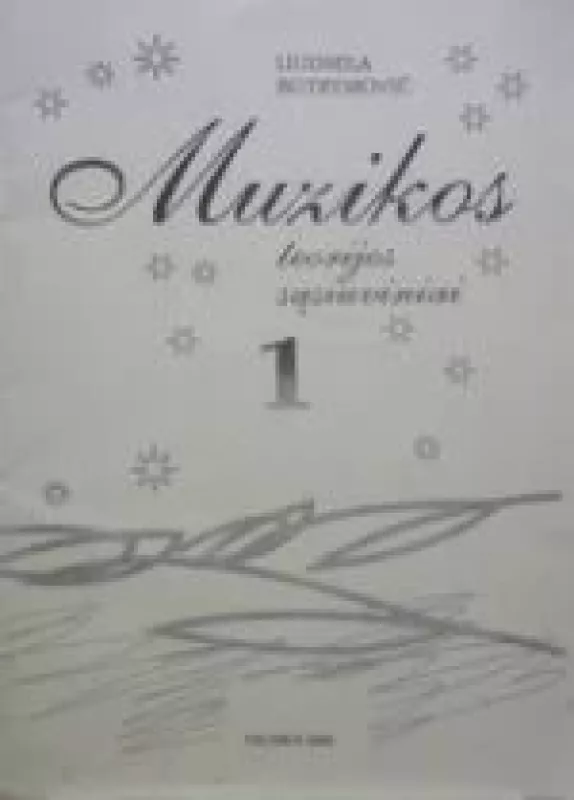 Muzikos teorijos sąsiuviniai - Liudmila Butrymovič, knyga