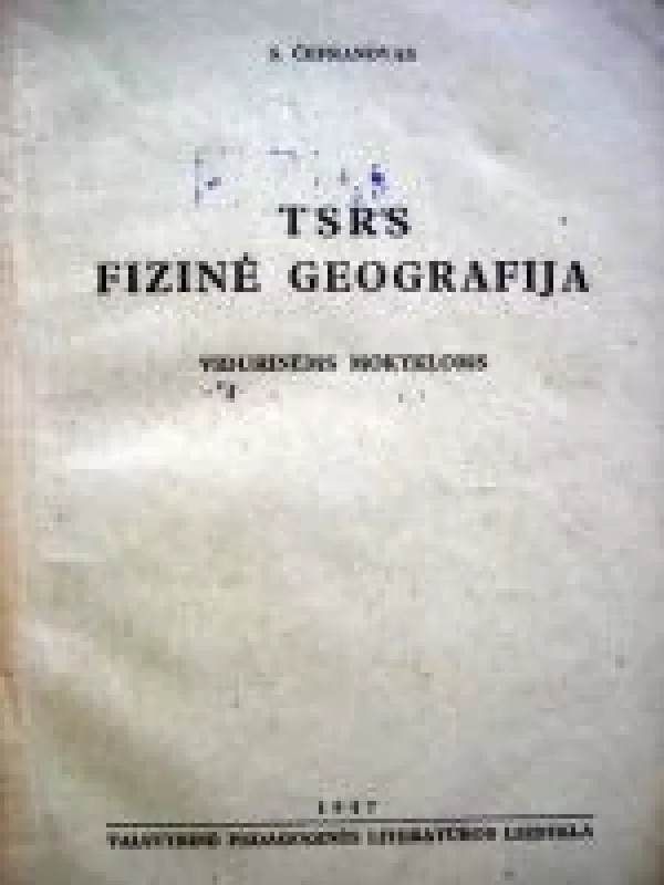 TSRS fizinė geografija - S. Čefranovas, knyga