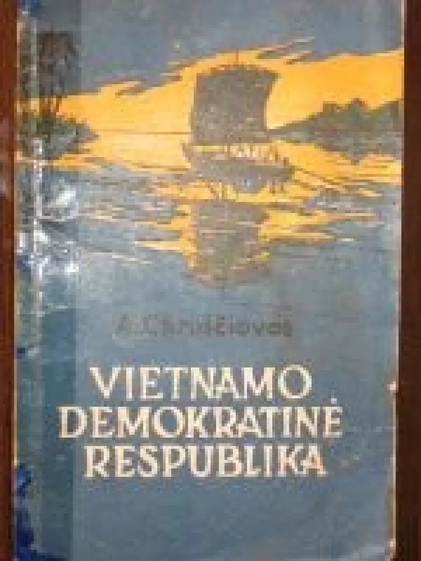 Vietnamo demokratinė respublika - A. Chuščiovas, knyga