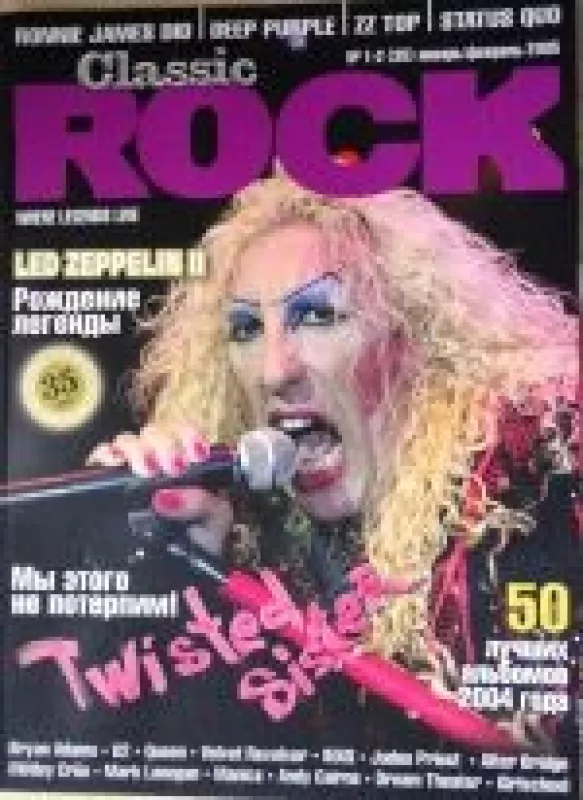 Classic Rock, 2005 m., Nr. 35 - Autorių Kolektyvas, knyga