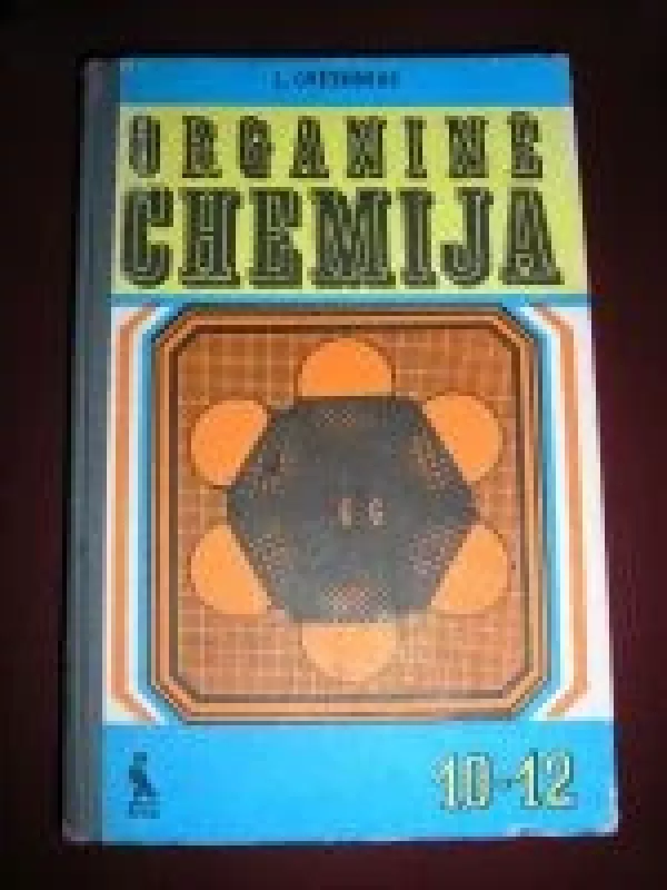 Organinė chemija 10-12 kl. - L. Cvetkovas, knyga