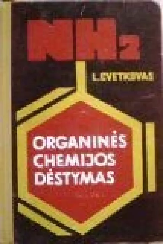 Organinės chemijos dėstymas - L. Cvetkovas, knyga