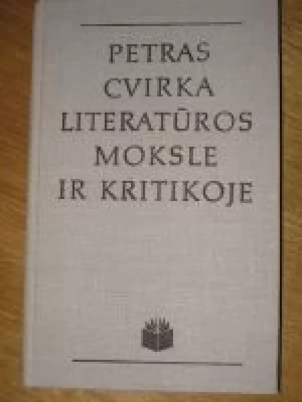 Literaūros moksle ir kritikoje - Petras Cvirka, knyga