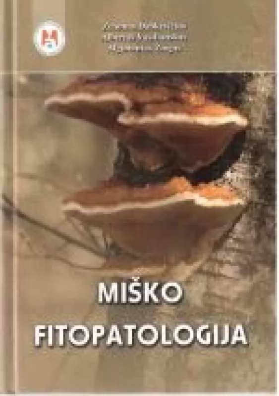 Miško fitopatologija - Z. Dabkevičius, A.  Vasiliauskas, A.  Žiogas, knyga