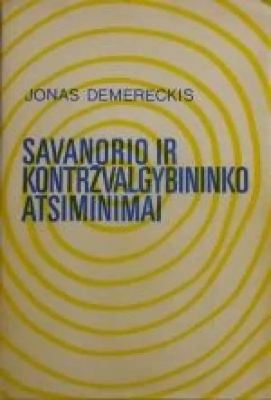 Savanorio ir kontržvalgybininko atsiminimai - Jonas Demereckis, knyga