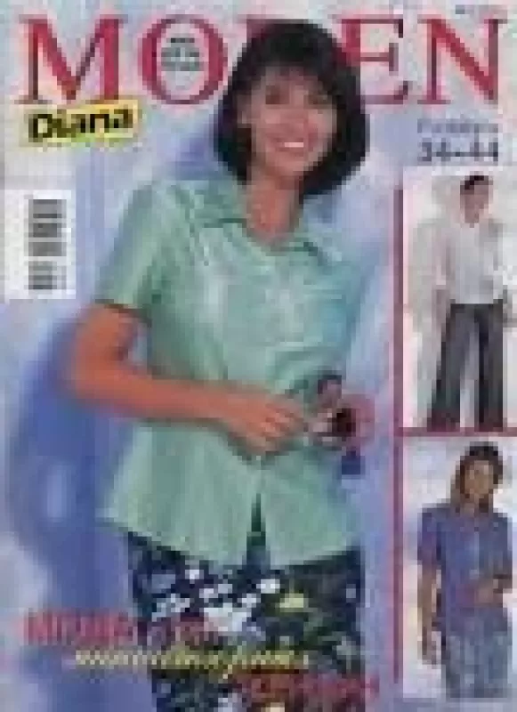 Diana, 2007 m., Nr. 7 - Autorių Kolektyvas, knyga