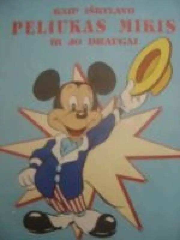 Kaip iškylavo peliukas Mikis ir jo draugai - Walt Disney, knyga