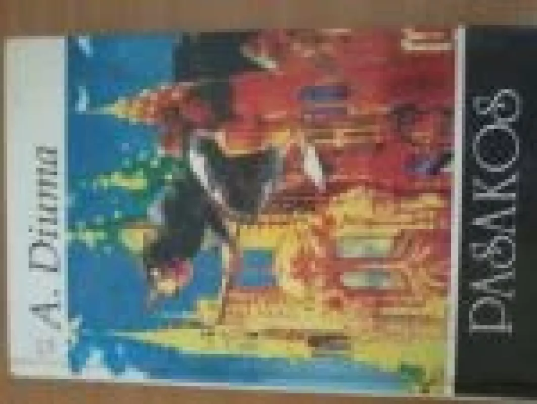 Pasakos - Aleksandras Diuma, knyga