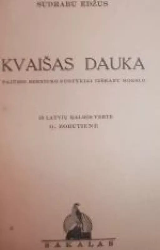 Kvaiša Dauka - Sudrabų Edžus, knyga
