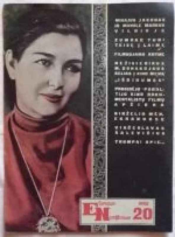 Ekrano naujienos, 1962 m., Nr. 20 - Autorių Kolektyvas, knyga