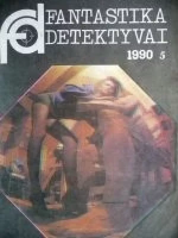 Fantastika / Detektyvai, 1990 m., Nr. 5 - Autorių Kolektyvas, knyga