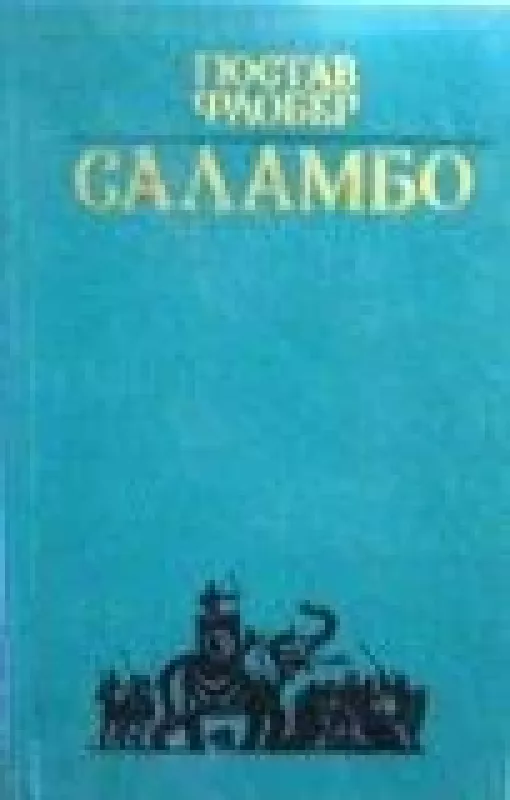 Саламбо - Гюстав Флобер, knyga