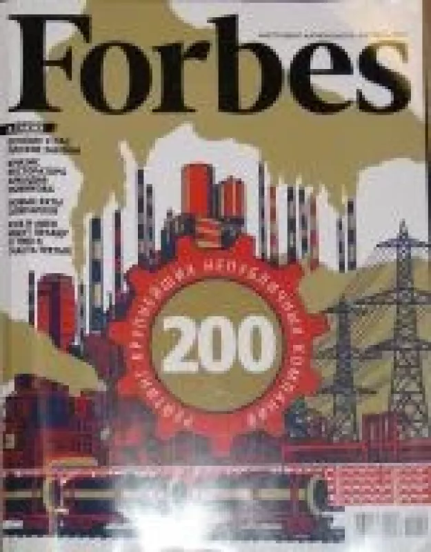 Forbes, 2010 m., Nr. 10 - Autorių Kolektyvas, knyga