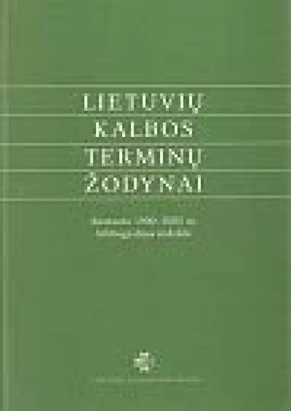 Lietuvių kalbos terminų žodynai: anotuota 1900-2005 m. bibliografinė rodyklė - J Gaivenytė-Butler, St  Keinys, A.  Noreikaitė, knyga