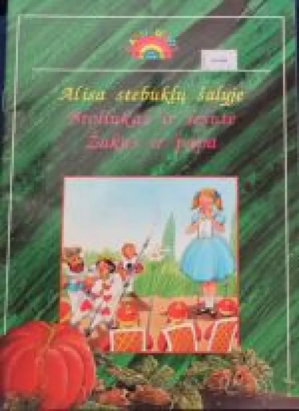 Alisa stebuklų šalyje - Autorių Kolektyvas, knyga
