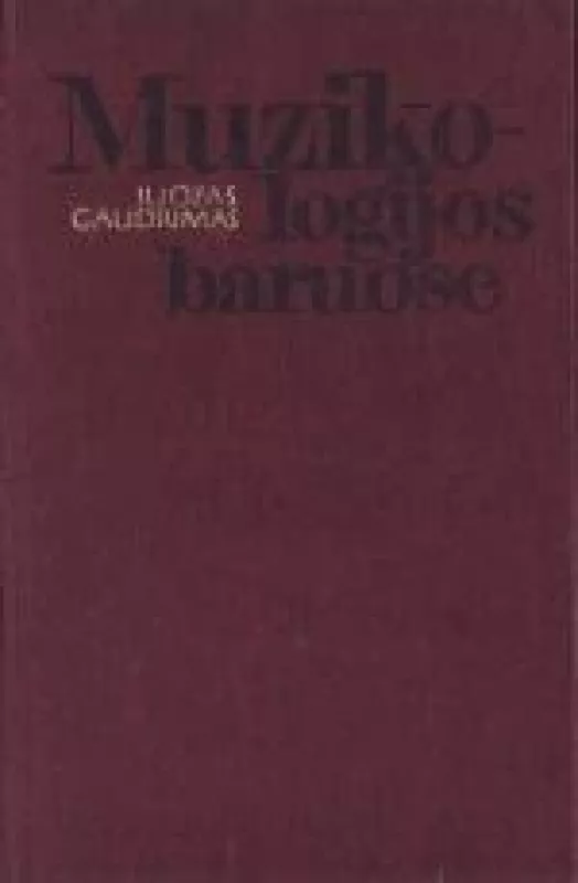 Muzikologijos baruose - Juozas Gaudrimas, knyga