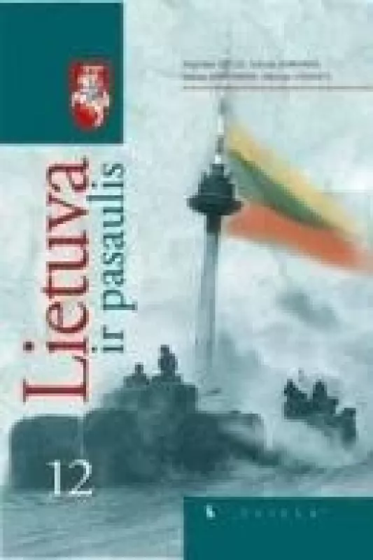 Lietuva ir pasaulis: Istorijos vadovėlis XII klasei - Algirdas Gečas, Juozas  Jurkynas, Genia  Jurkynienė, Albinas  Visockis, knyga