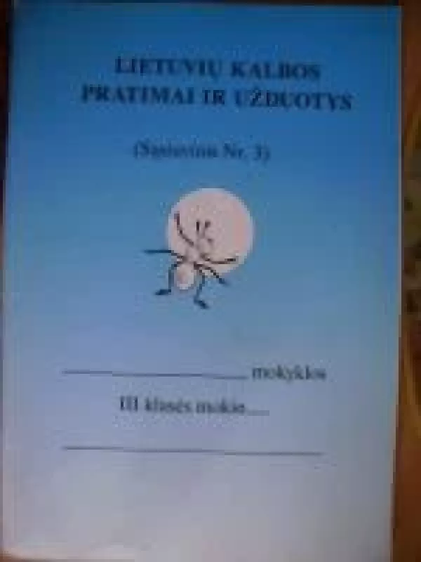 Lietuvių kalbos pratimai ir užduotys III klasei (3 numeris) - Bronė Gedrimienė, knyga