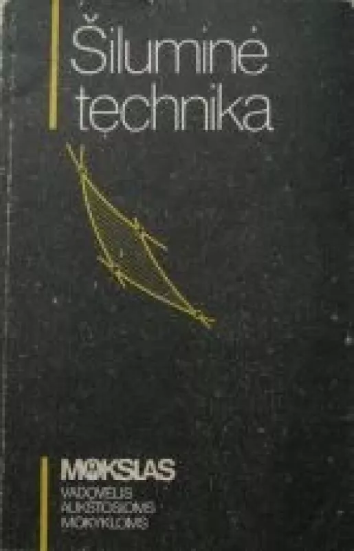 Šiluminė technika - G. Gimbutis, ir kiti. , knyga