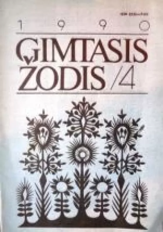 Gimtasis  žodis, 1990 m., Nr. 4 - Autorių Kolektyvas, knyga