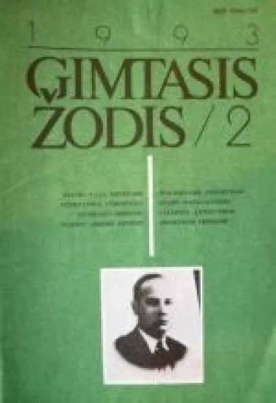 Gimtasis  žodis, 1993 m., Nr. 2 - Autorių Kolektyvas, knyga