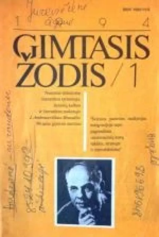 Gimtasis  žodis, 1994 m., Nr. 1 - Autorių Kolektyvas, knyga