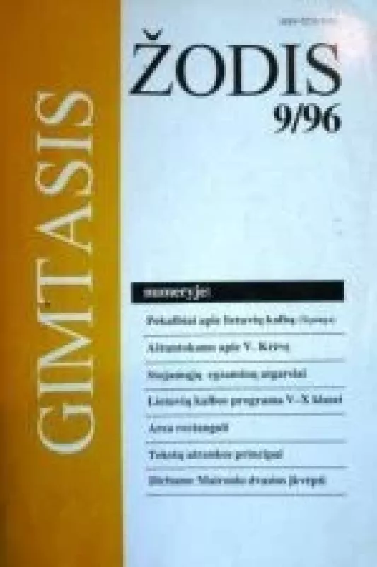 Gimtasis  žodis, 1996 m., Nr. 9 - Autorių Kolektyvas, knyga