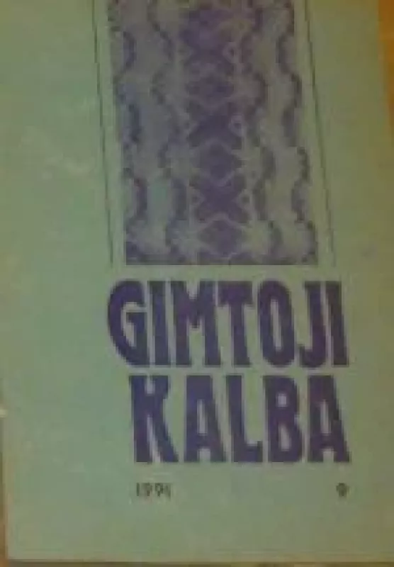 Gimtoji kalba, 1991 m., Nr. 9 - Autorių Kolektyvas, knyga