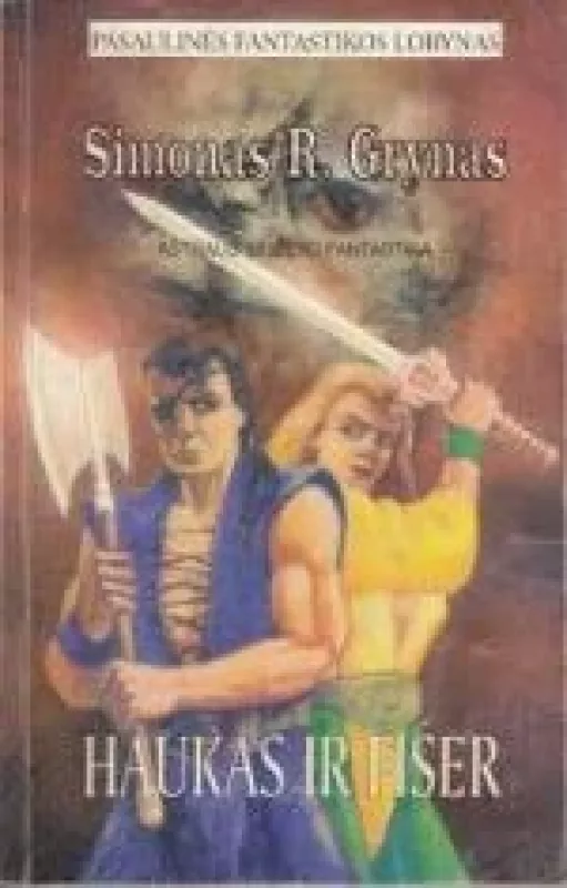 Haukas ir Fišer - Simonas R. Grynas, knyga