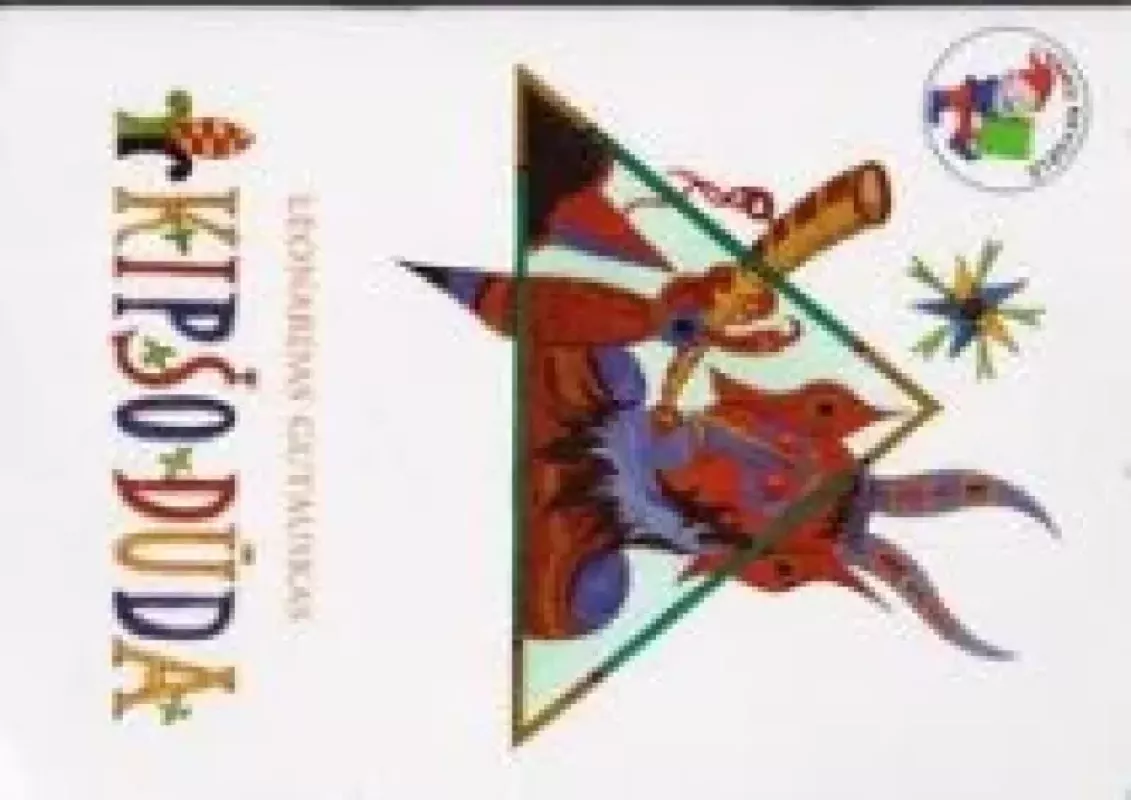 Kipšo dūda - Leonardas Gutauskas, knyga 3