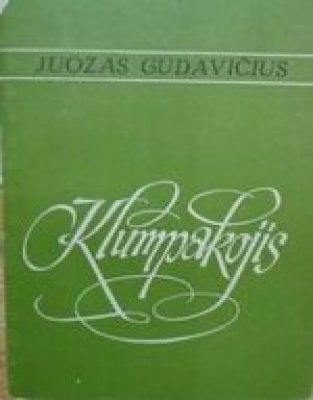 Klumpakojis - Juozas Gudavičius, knyga