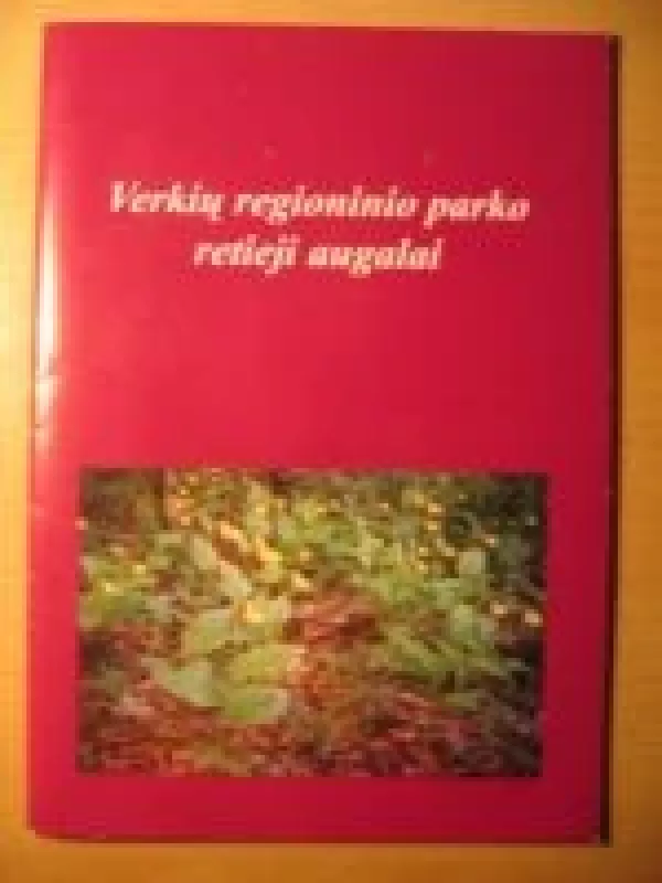 Verkių regioninio parko retieji augalai - Zigmantas Gudžinskas, knyga
