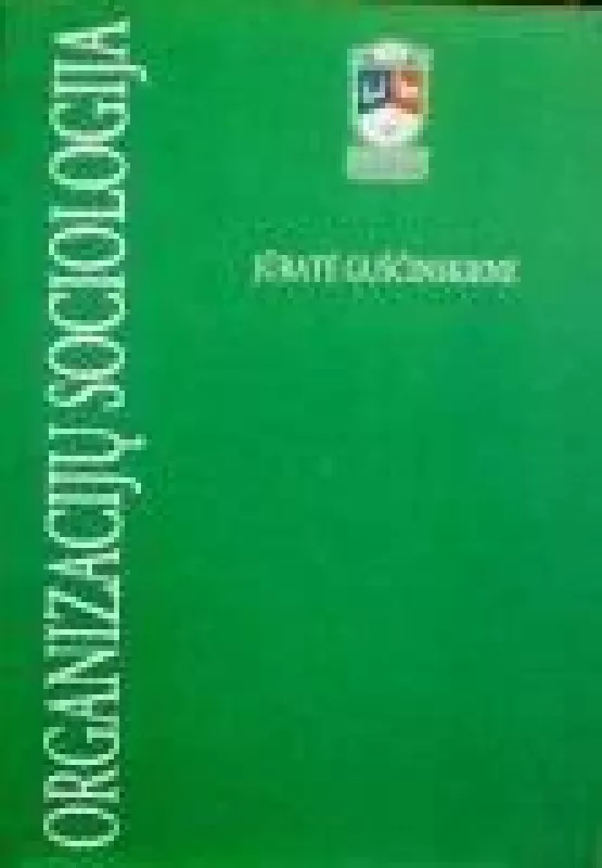 Organizacijų sociologija - Jūratė Guščinskienė, knyga