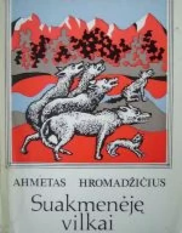 Suakmenėję vilkai - Ahmetas Hromadžičius, knyga