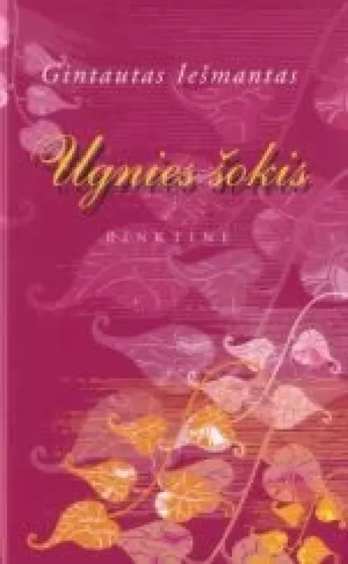 Ugnies šokis : eilėraščiai - Gintautas Iešmantas, knyga