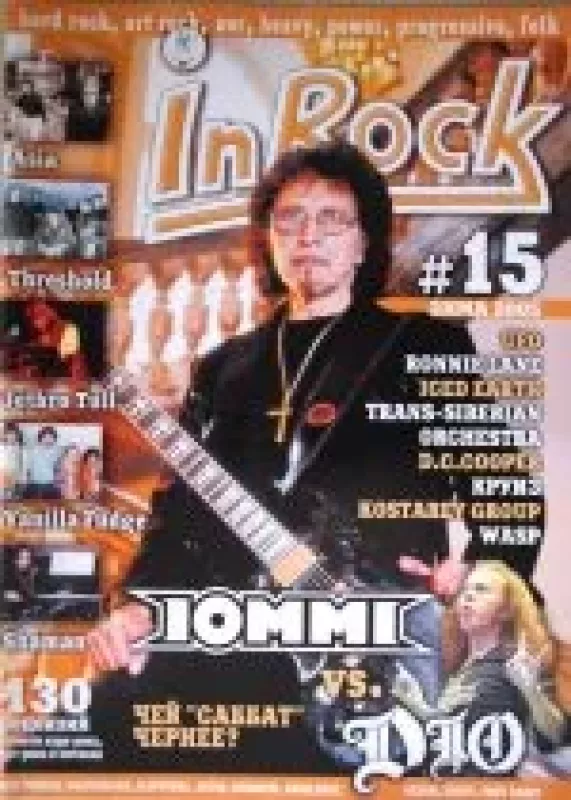 In Rock, 2005 m., Nr. 15 - Autorių Kolektyvas, knyga